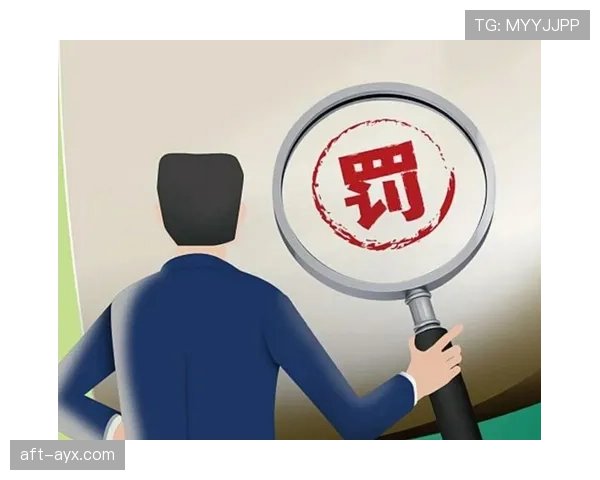 追加处罚的规则有哪些细节不为人知？一次判罚可能引发多重惩罚解析